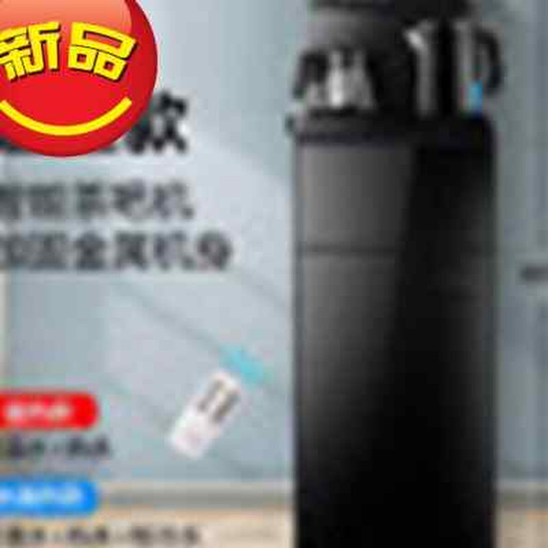 极速家用机电饮水k机柜式茶吧带茶壶烧水壶多功能茶水荼查吧i把茶