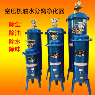 福盛气油空压压用泵n水分离器 精密过滤器法 高压机缩空气净化气