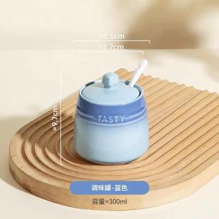 高颜值调味罐调料罐陶瓷带盖家用厨房盐罐子调料盒组合套装 .法式
