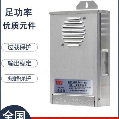 防雨12V33ALED户外ERP电源FY-350W400W24V16.7A广告发光字变压器