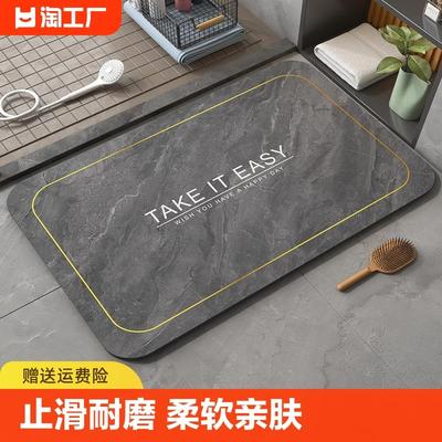 软硅藻泥浴室地垫卫生间门口吸水防滑脚垫家用洗手间厕所速干地毯