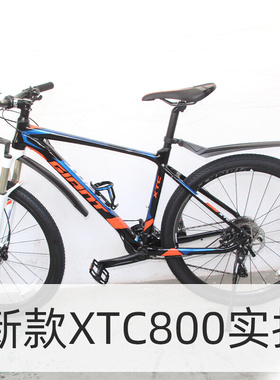 ATX720/777/810/830XTC800/820山地车泥除/挡泥板挡水板泥瓦配件