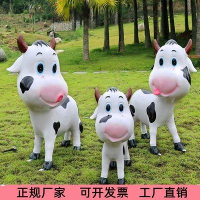 厂家户外仿真卡通奶牛玻璃钢雕塑草坪假山动物装饰模型摆件定制