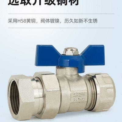 全铜分水器直通球阀铝塑管专用1寸转2025内外丝加厚活接阀门开关