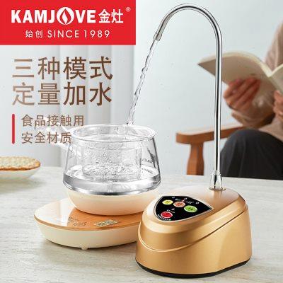 金灶P-01自动上水器桶装水静音电动抽水器小型桌面台式饮水机家用