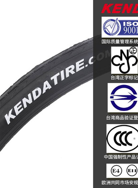 KEND适用于大行折叠自行车内胎外胎14寸14X1.35轮胎k1082通用
