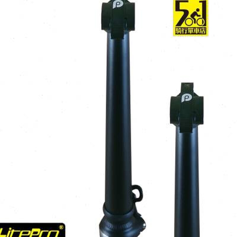 litepro一体快拆T型外折内折头管折叠车头管 大行风行折叠车通用