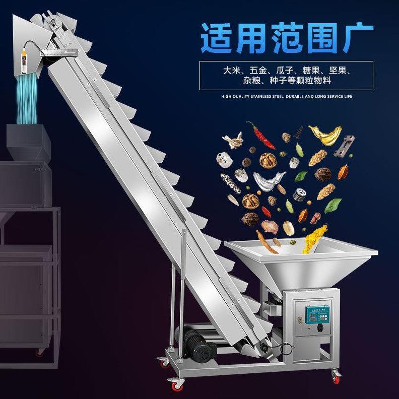 粉末上式料斗全自动送机物料输茶叶提升机颗粒塑料不锈钢大米定制