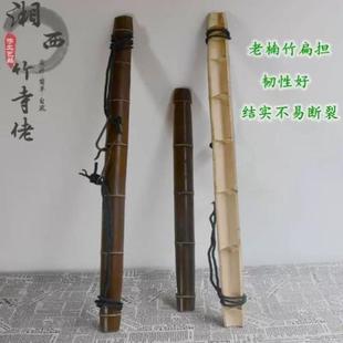老竹楠木 扁担挑水用 家用挑货工具 毛竹担子 带绳和铁挂钩竹扁子