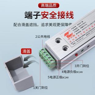 中明电动闭G门器天消防联动闭器常开防火DTK门门电磁释放器A93