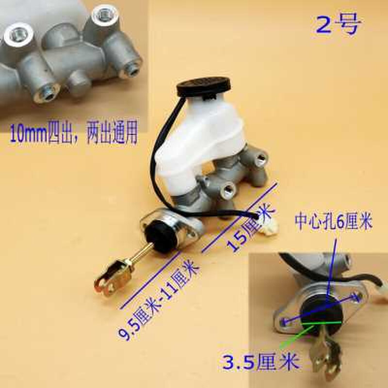 极速厂销电动三四轮刹o车总泵油刹泵脚刹泵老年代步观光车燃油车,电动车/配件/交通工具,更多电动车零/配件,淘宝优惠券,粉丝福利购,淘宝优惠卷