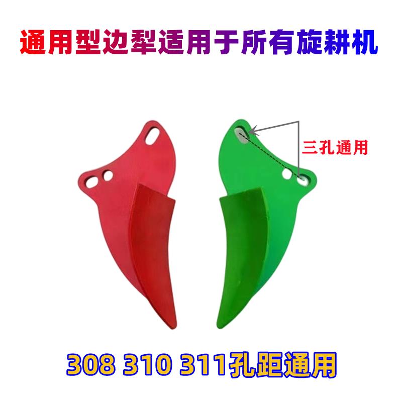 旋耕机轴承通用边犁308 310 311轴承座边铧犁侧边犁加厚合金耐磨
