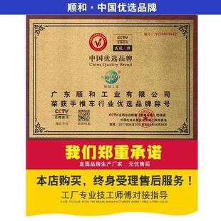 顺和可折叠拉杆车小拉车便携露营拖车行李车手推车买菜拉货手拉车