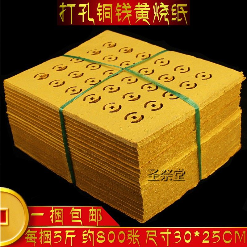 ������Ʒ���ֽǮ����ͭǮֽ��ֽ�Ʊ�ֽ����ֽ����ɨĹ