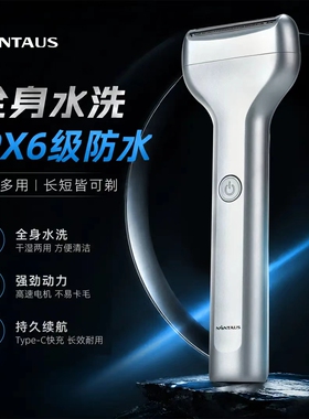 金正电动剃须刀智能往复式刮胡刀