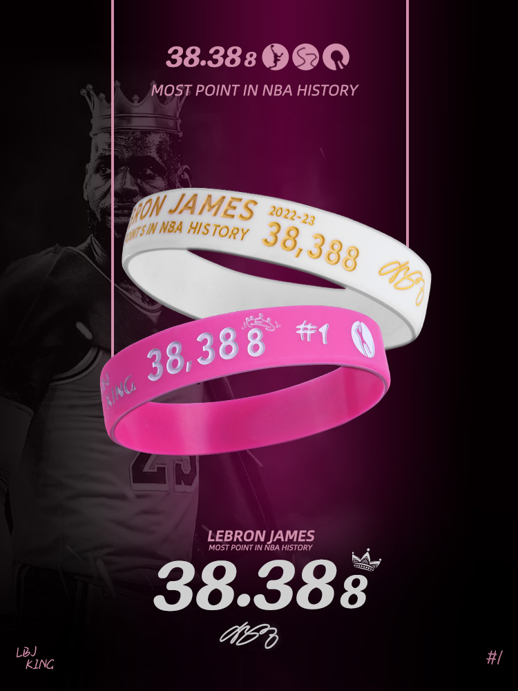 詹姆斯历史得分王篮球手环三万八千分纪念运动腕带男女情侣球迷潮