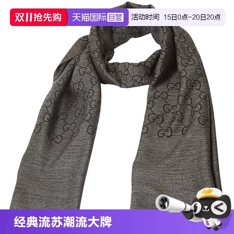 【自营】GUCCI 古驰女士羊毛真丝流苏老花围巾秋冬男女通用165904