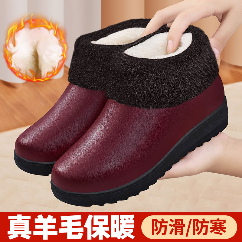 羊毛棉靴加绒防滑保暖
