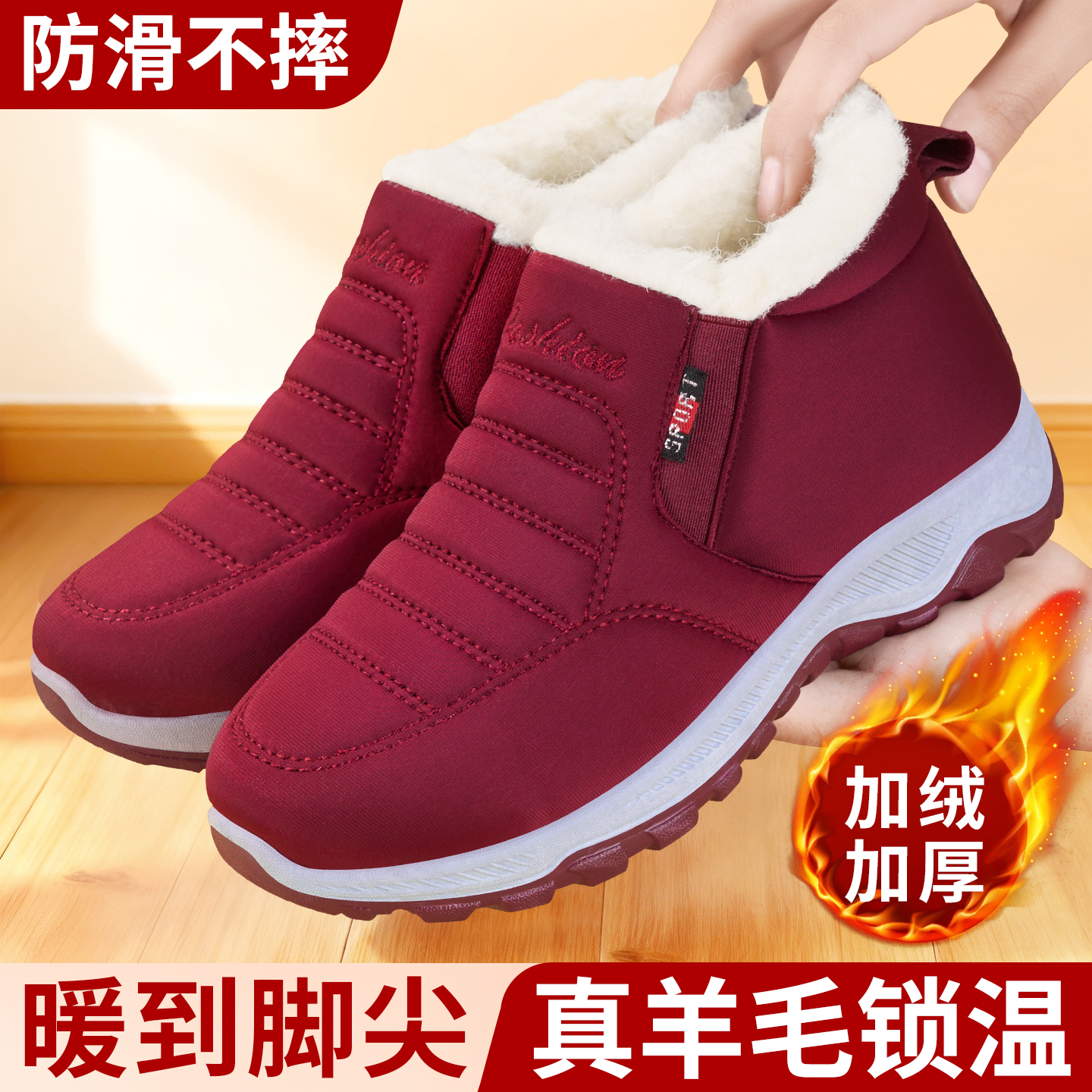 老北京棉鞋女冬加绒加厚