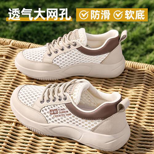 老北京布鞋女网面透气妈妈休闲鞋