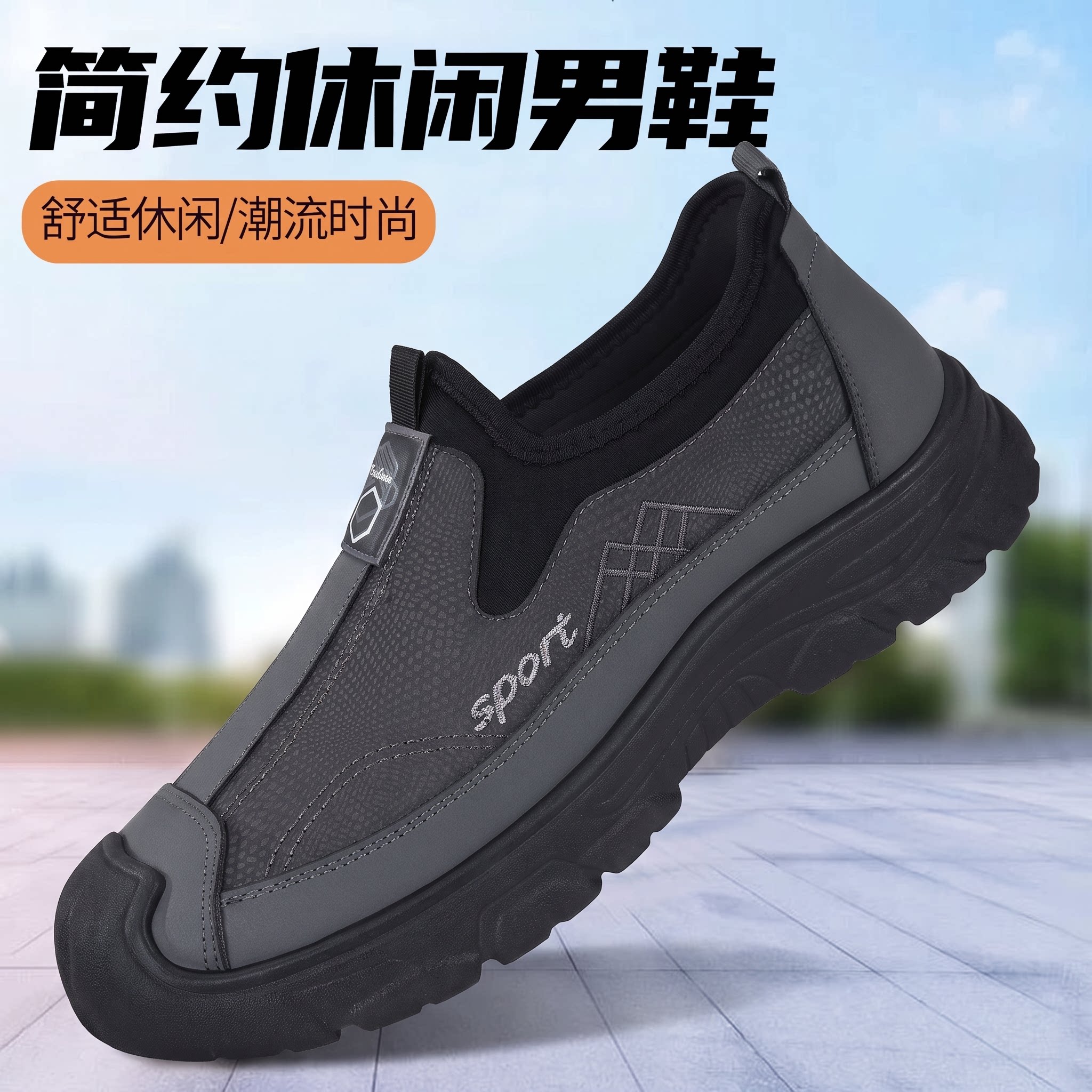 老北京布鞋男款2026新款防滑防摔图片