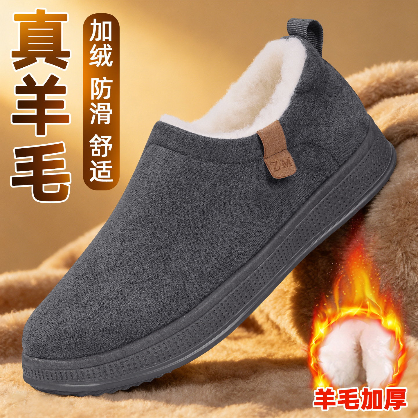 老北京布鞋男冬季加绒加厚羊毛保暖爸爸鞋防滑舒适软底中老年棉鞋,流行男鞋,棉鞋,淘宝优惠券,粉丝福利购,淘宝优惠卷