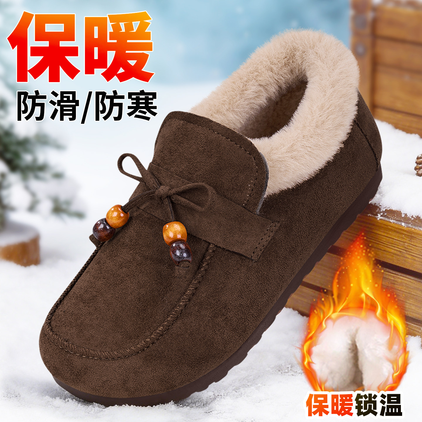 老北京布鞋女冬季新款加绒保暖棉鞋防滑舒适豆豆鞋软底毛毛勃肯鞋,女鞋,棉鞋,淘宝优惠券,粉丝福利购,淘宝优惠卷