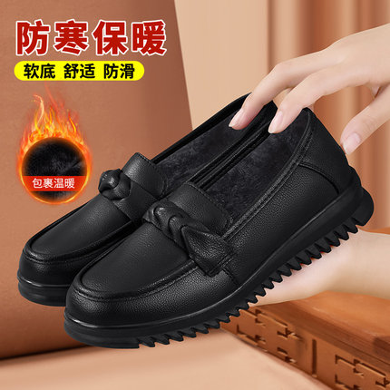 厨房防滑工作鞋女老北京棉鞋冬季加绒保暖防水黑色皮鞋舒适妈妈鞋