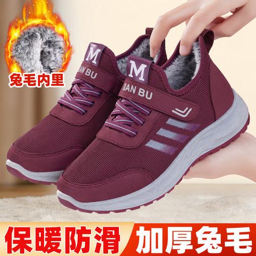 棉鞋女中老年加绒保暖防滑妈妈鞋