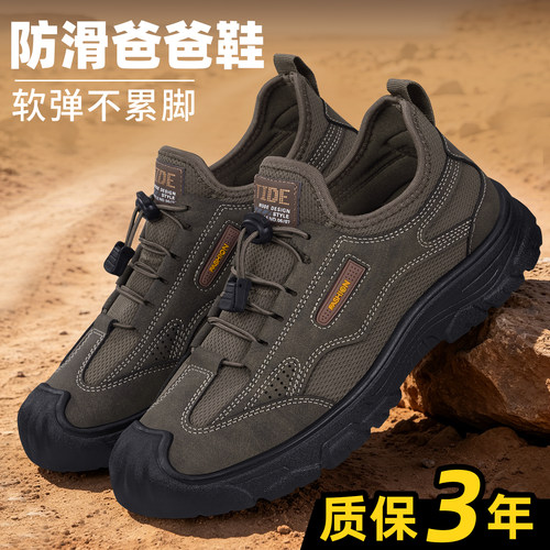 老北京布鞋男夏季2026舒适防滑