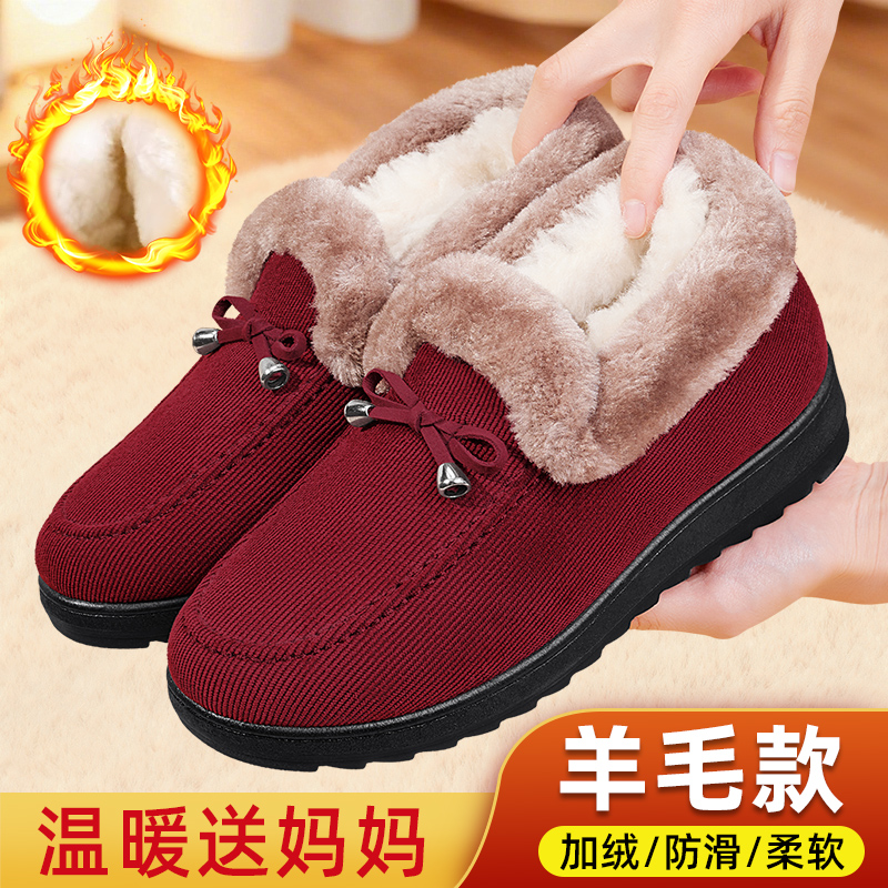 加绒冬季棉鞋羊毛棉靴保暖