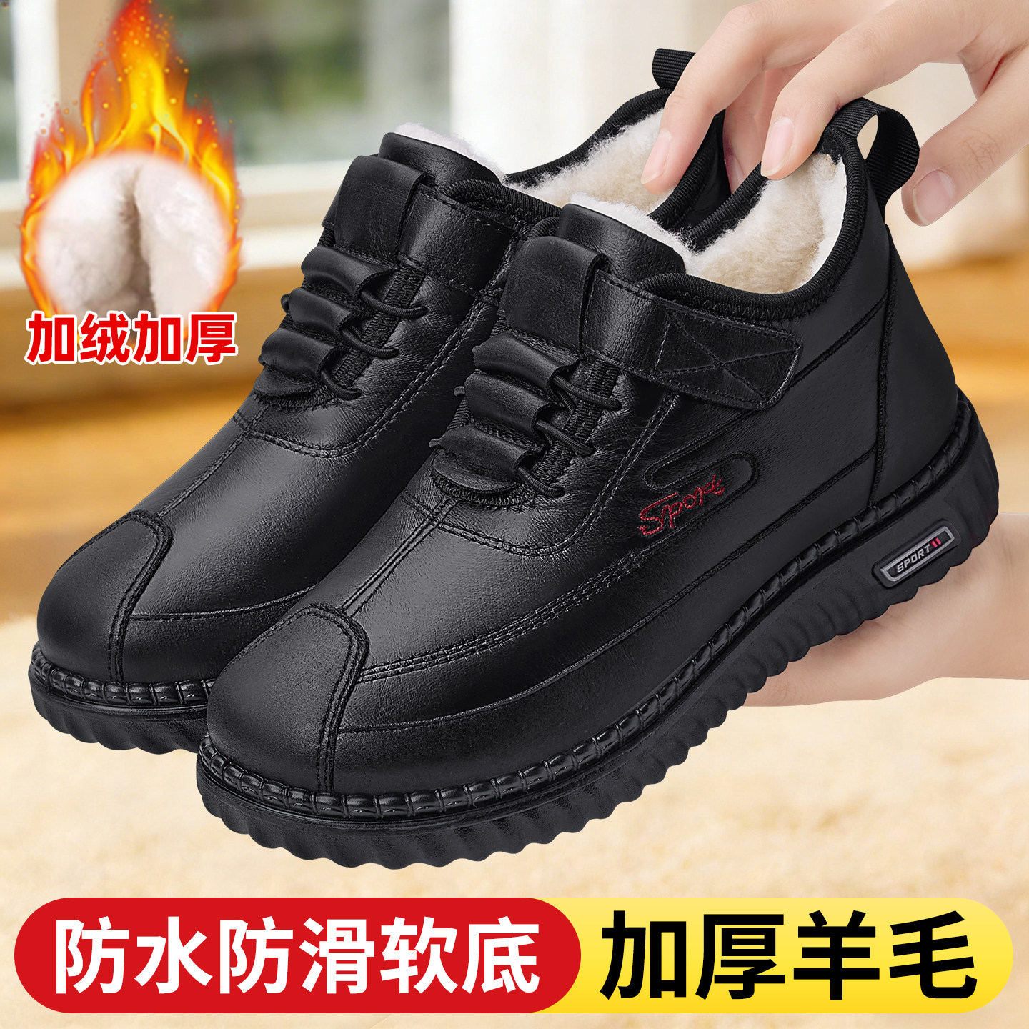 老北京布鞋女冬季新款加绒加厚保暖妈妈鞋中老年防滑防水老人棉鞋,女鞋,棉鞋,淘宝优惠券,粉丝福利购,淘宝优惠卷