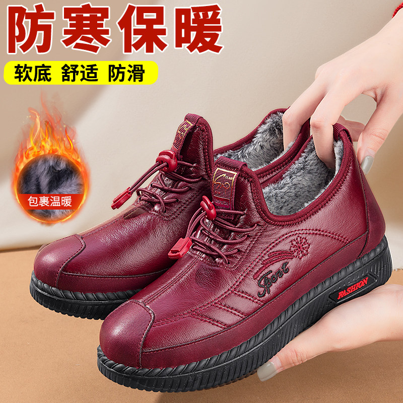棉鞋女冬加绒加厚2025年新款妈妈老人老北京冬季冬天懒人奶奶鞋,女鞋,时尚雪地靴,淘宝优惠券,粉丝福利购,淘宝优惠卷