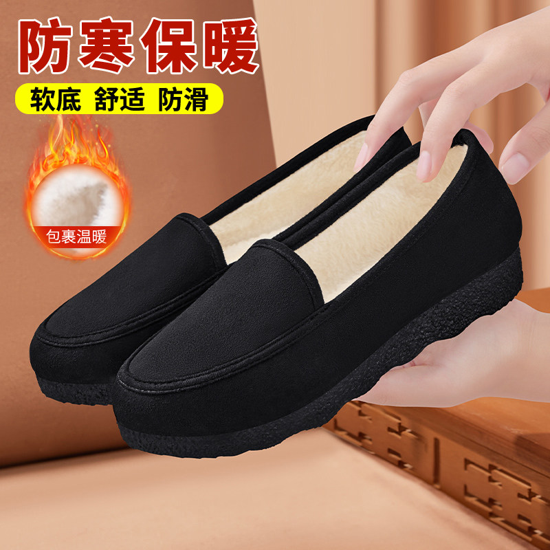豆豆鞋女冬加绒保暖2025新款加厚软底老北京布鞋防滑黑色工作棉鞋,女鞋,棉鞋,淘宝优惠券,粉丝福利购,淘宝优惠卷