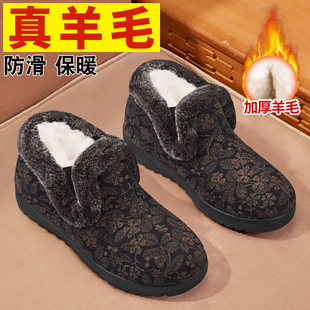 老北京棉鞋 加绒保暖加厚舒适羊毛老年妈妈中老年老人雪地靴 女冬季