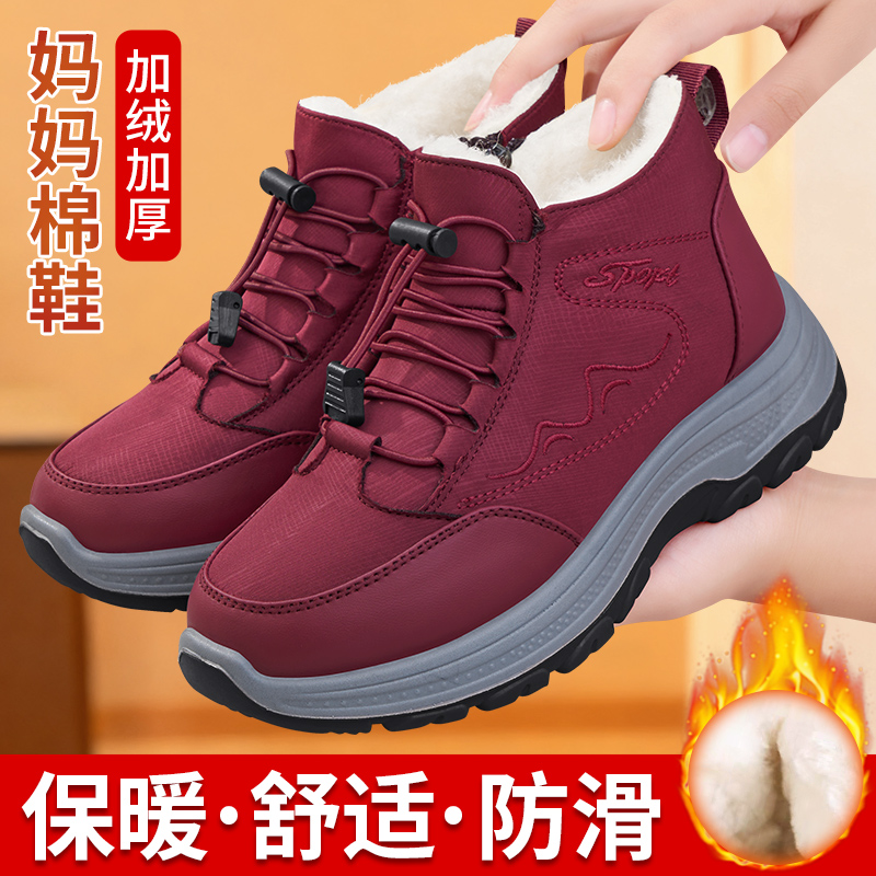 老北京布鞋女防滑加绒保暖妈妈鞋