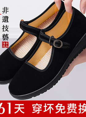 老北京布鞋旗舰店官方女鞋正品新款软底2026年黑色正牌妈妈工作鞋