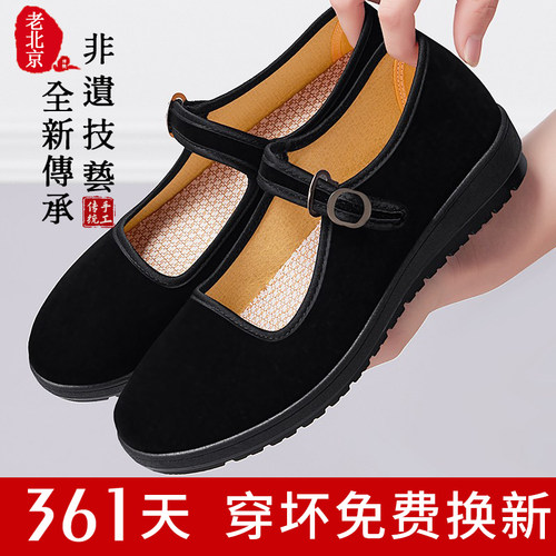 上班平绒布鞋老北京布鞋女软底