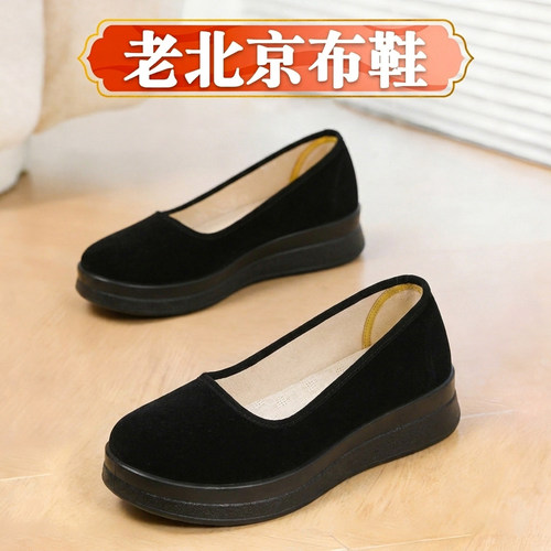 老北京布鞋女防滑软底一脚蹬