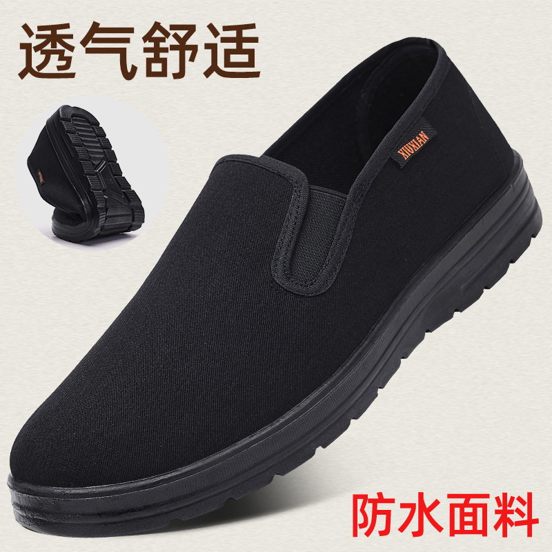 防滑舒适老北京布鞋男软底