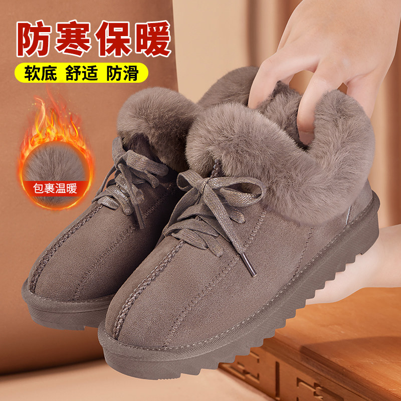 老北京布鞋女冬款加绒保暖加厚雪地靴毛毛鞋外穿防滑棉靴妈妈棉鞋,女鞋,时尚雪地靴,淘宝优惠券,粉丝福利购,淘宝优惠卷