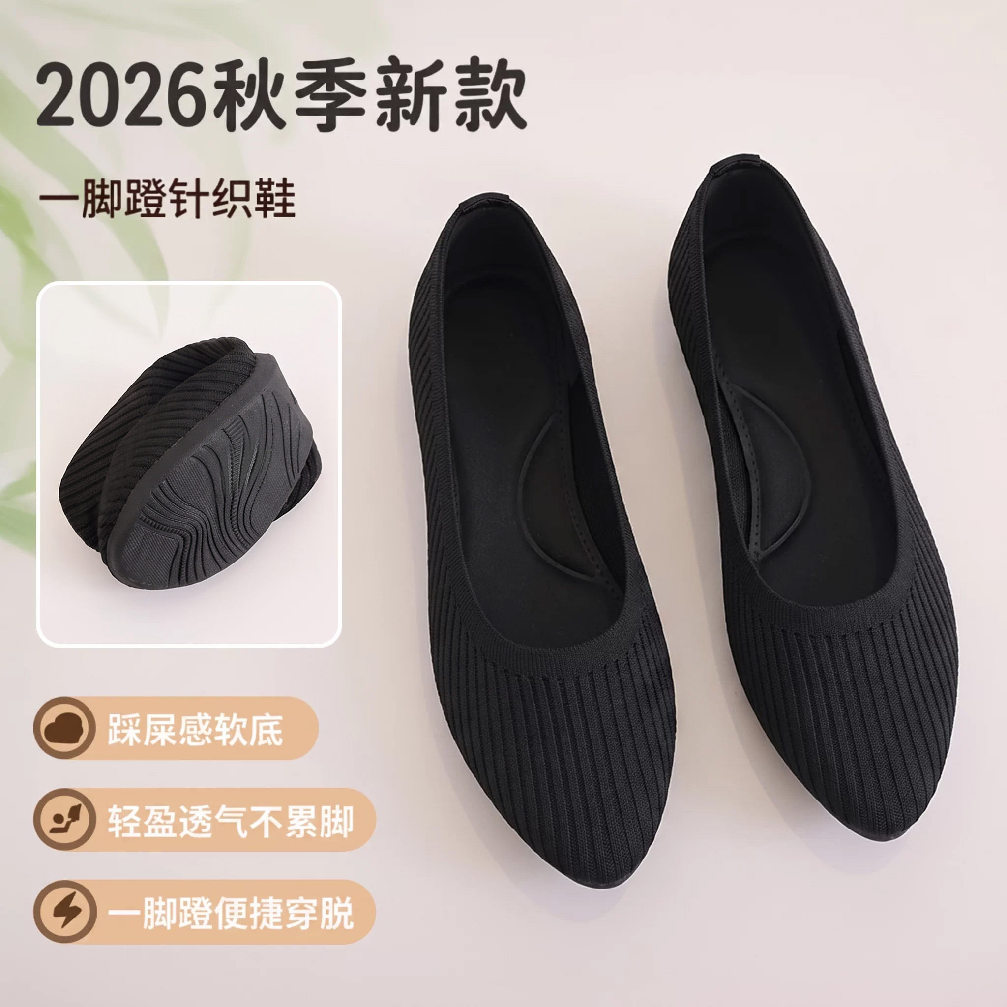 飞织工作鞋老北京布鞋女软底图片