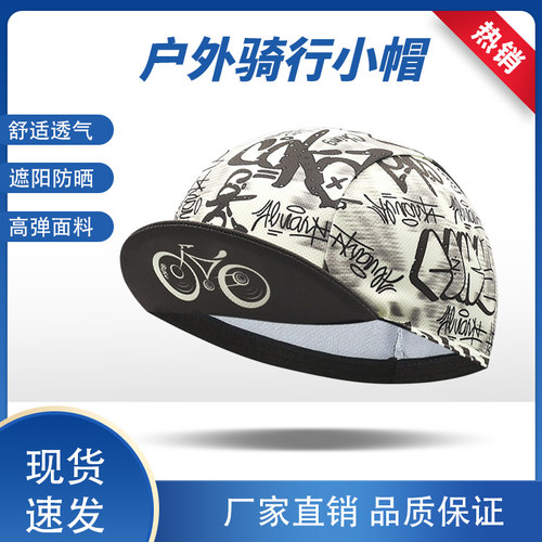 经典复古户外骑行小帽涂鸦字母图案快干透气吸湿运动帽子