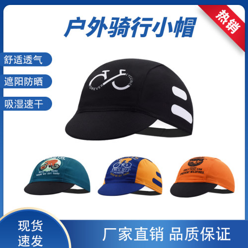 爆款户外骑行小帽自行车头盔内衬帽防晒遮阳帽网眼速干透气帽