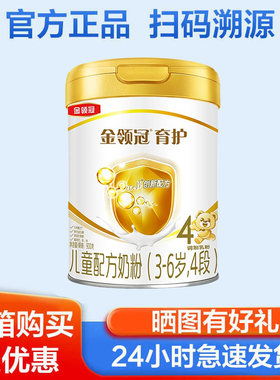 伊利金领冠育护4段牛奶粉900g