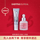 thermoceutical素秀茉莉官方旗舰店 抗皱组合套装