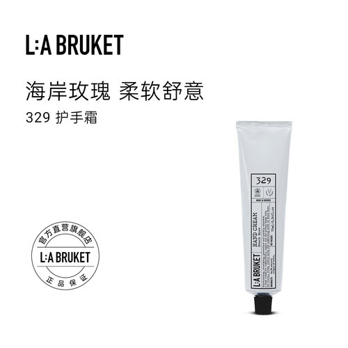 L:A BRUKET329护手霜海岸玫瑰70ml/30ml 滋润舒缓