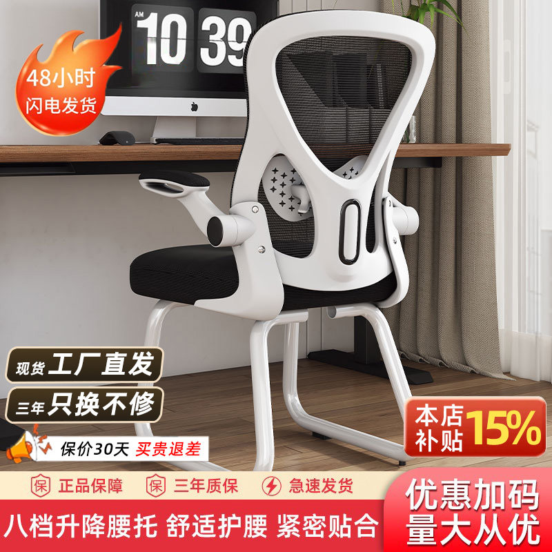 云祈学生学习椅端正坐姿舒适久坐