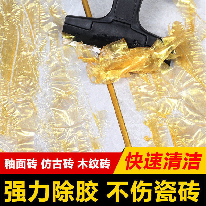 专用不锈钢除污垢瓷砖清洗剂