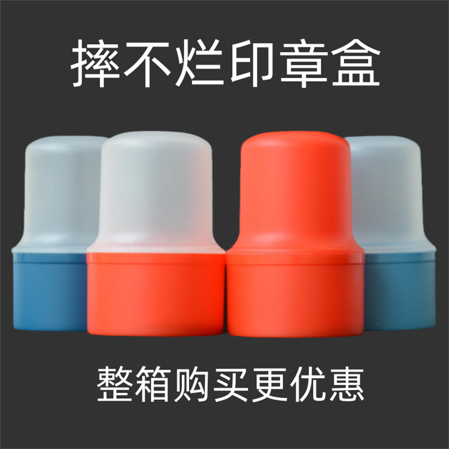 公章盒印章收纳盒印章盒子收纳印泥便携式高级公章公张印章收纳盒